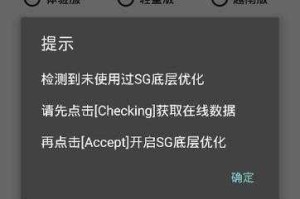 如何安全下载画质大师应用体验清晰流畅的120帧游戏画质？
