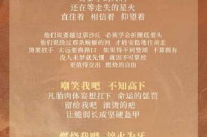 2025《火焰》经典IP与外传差异化生存法则