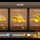 一秒变撸霸