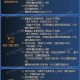 一百级男气功装备选择指南：最强搭配推荐与毕业装备解析