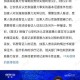 张掖吧最新动态：崔致金相关消息引发热议
