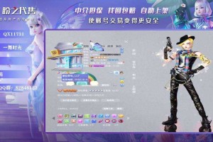 2025梦幻天骄公会狂欢季 千元卡百亿福利
