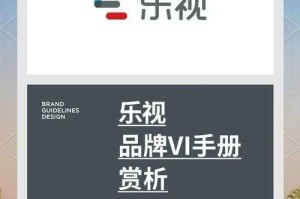 乐视TV商场购买指南：最新优惠与选购技巧