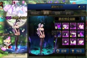 DNF2008-2025周年庆：永恒之约·新生全服挑战