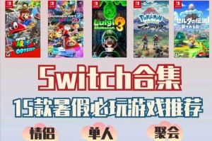 2025年PSP GO游戏下载与Switch PS5共存分析