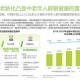 2025全国爱眼日全球健康行动与数据观察
