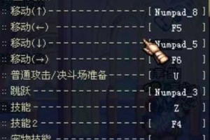 dnfpk剑魂连发：2025第三代温控双模全场景战刃
