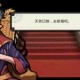 三国亡灵更新问题解决方案：最新修复与优化指南