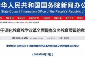 《demo免费看》2025年技术赋能重塑教育生态