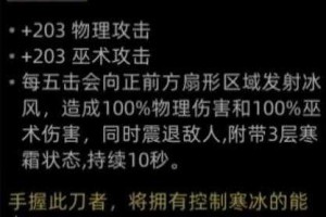 2025《部落与弯刀》副本秘境装备对比与获取指南