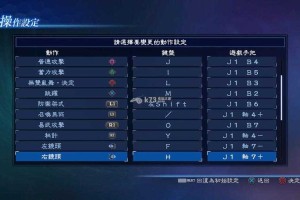 初学者快速掌握《真三国无双7》玩法