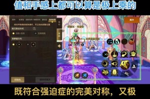 DNF键位调换争议与2025玩家体验