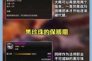根据提供的DNF同步器服务信息，以下是关键点整理和选购建议：