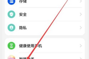 华为手机安装包删除后如何检查设备安全性