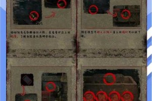 纸嫁衣手游2025摇铃机制全解析