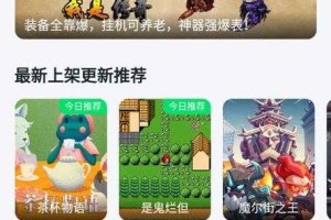 新手必看：870游戏盒入门指南