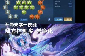 2025貂蝉装备选择流派实战数据指南