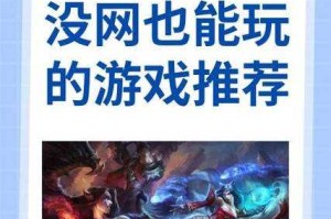 如何平衡游戏娱乐与避免游戏中的羞辱内容？