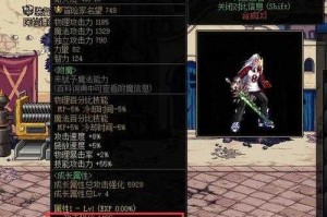 dnf吞噬本源魔杖和法杖