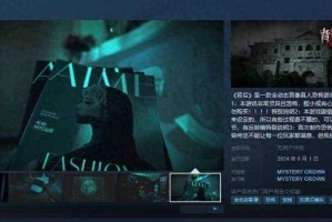 揭秘灵异游戏背后的秘密：十大最受欢迎的灵异游戏有哪些？