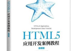 To complete the HTML document, you need to close the `html` tag after the `` tag. Here's the full structure：