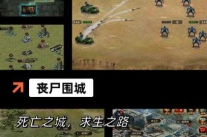 从零开始的末日生存之路：手游攻略分享