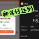 《一笔画QQ红包全攻略：轻松领取红包技巧大全》