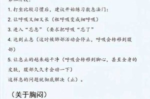 初学者指南：掌握寂静无声技巧，轻松过关斩将