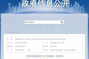 《梦幻车迟斗法》2025年传承演绎与全球创新