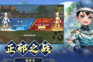 《热血江湖》符号绘制技巧：专业画家分享经验