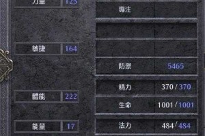 如何正确分配079圣骑士的技能点？技能加点攻略与指南