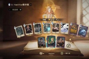 2025摄魂怪危机三星通关全攻略