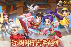 热血江湖2025绑元消费避坑指南
