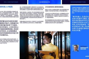 2025职场模拟《打老板》现状：市场机制与社会影响