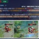 DNF洛莎尤尔根攻略：技能解析、打法技巧与背景故事
