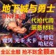 dnf从零玩拍卖行需要哪些技能？