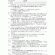 出国劳务吧合同要注意什么
