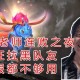 dc老师换平台后会不会不更新