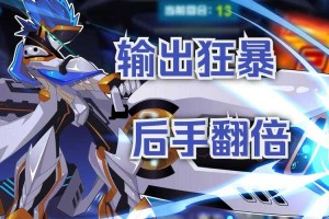 赛尔号赛柯魂印2025实战解锁全攻略