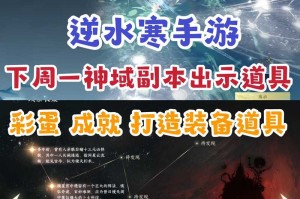 探寻荻花后山，如何最大化收益于英雄副本的掉落物品？