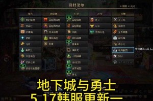 DNF 2025年8000元投入规划：装备强化与副本收益策略