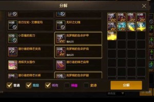 根据您提供的信息和引用数据，以下是针对《DNF》刻印系统及《星空》联动的综合分析与建议：