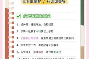 如何提升00后女民警的劝解能力以成功挽救生命？