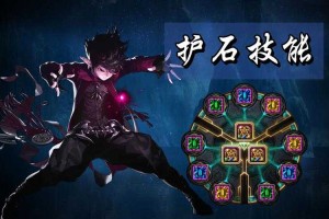 《DNF》元素爆破（EB）技能的机制演变与实战价值分析（2025年4月更新）