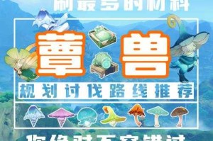 地形决胜：热血江湖讨伐战攻略