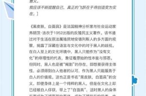 《穿越者公敌》蜕变：文化现象与多维度影响
