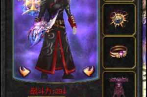 如何找到最新可靠的魔域私服发布网站？解决游戏爱好者的魔域私服接入需求