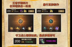 DNF110冒险团等级提升与机制调整
