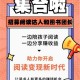 七匣子饭团看书：轻松阅读新体验，海量书籍随心选