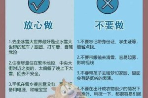 2025页游防坑指南：新手必看+实战技巧